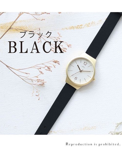 nattito(ナティート)/【メーカー直営店】腕時計 レディース スミー シリコン マットケース シンプル 上品 大きめ プチプラ YM053/ブラック