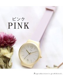 nattito(ナティート)/【メーカー直営店】腕時計 レディース スミー シリコン マットケース シンプル 上品 大きめ プチプラ YM053/ピンク