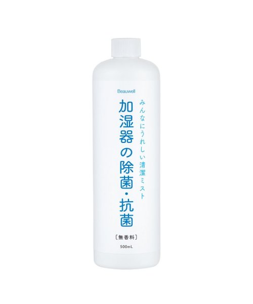 BACKYARD FAMILY(バックヤードファミリー)/ビューウェル 加湿器用除菌抗菌ウォーター 500ml/その他