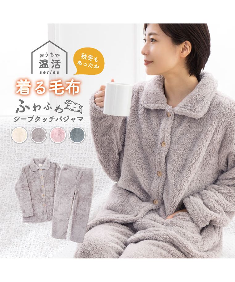 かわいいふわふわsheepベスト - 犬用品