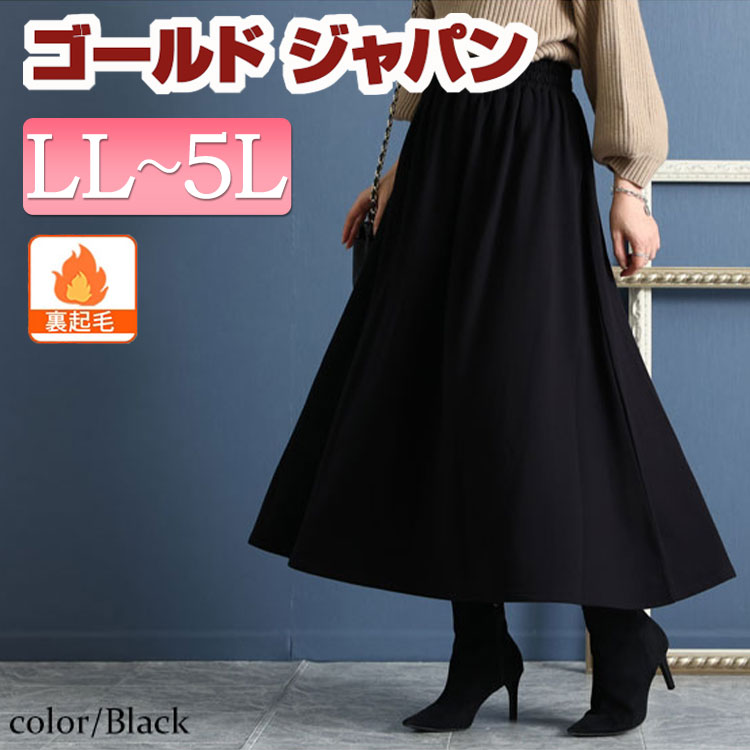 【TAION 】ダウンスカート　チャコールグレー　Lサイズ