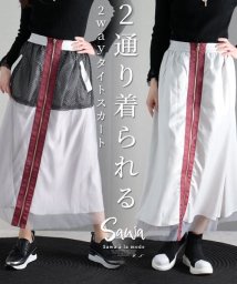 Sawa a la mode/表情変わるリバーシブルスカート/504981910