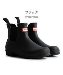 HUNTER/HUNTER ハンター  WFS2078RMA BLK  WOMENS ORIGINAL CHELSEA オリジナル チェルシーブーツ /504985621