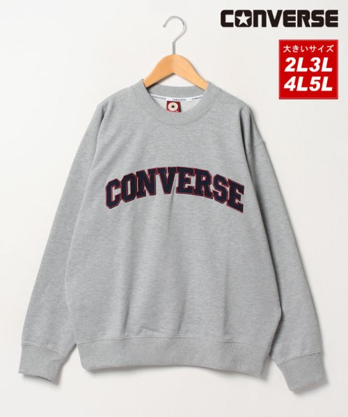 セール Converse コンバース 大きいサイズ メンズ スウェット トレーナー 裏毛 ロゴ 刺繍 スエット 大きいサイズのマルカワ Marukawa Magaseek