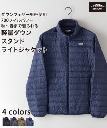 OUTDOOR PRODUCTS(アウトドアプロダクツ)/【OUTDOORPRODUCTS】ダウン90％　700フィルパワー　超軽量透湿撥水防風 スタンドライトダウンジャケット/ダークネイビー