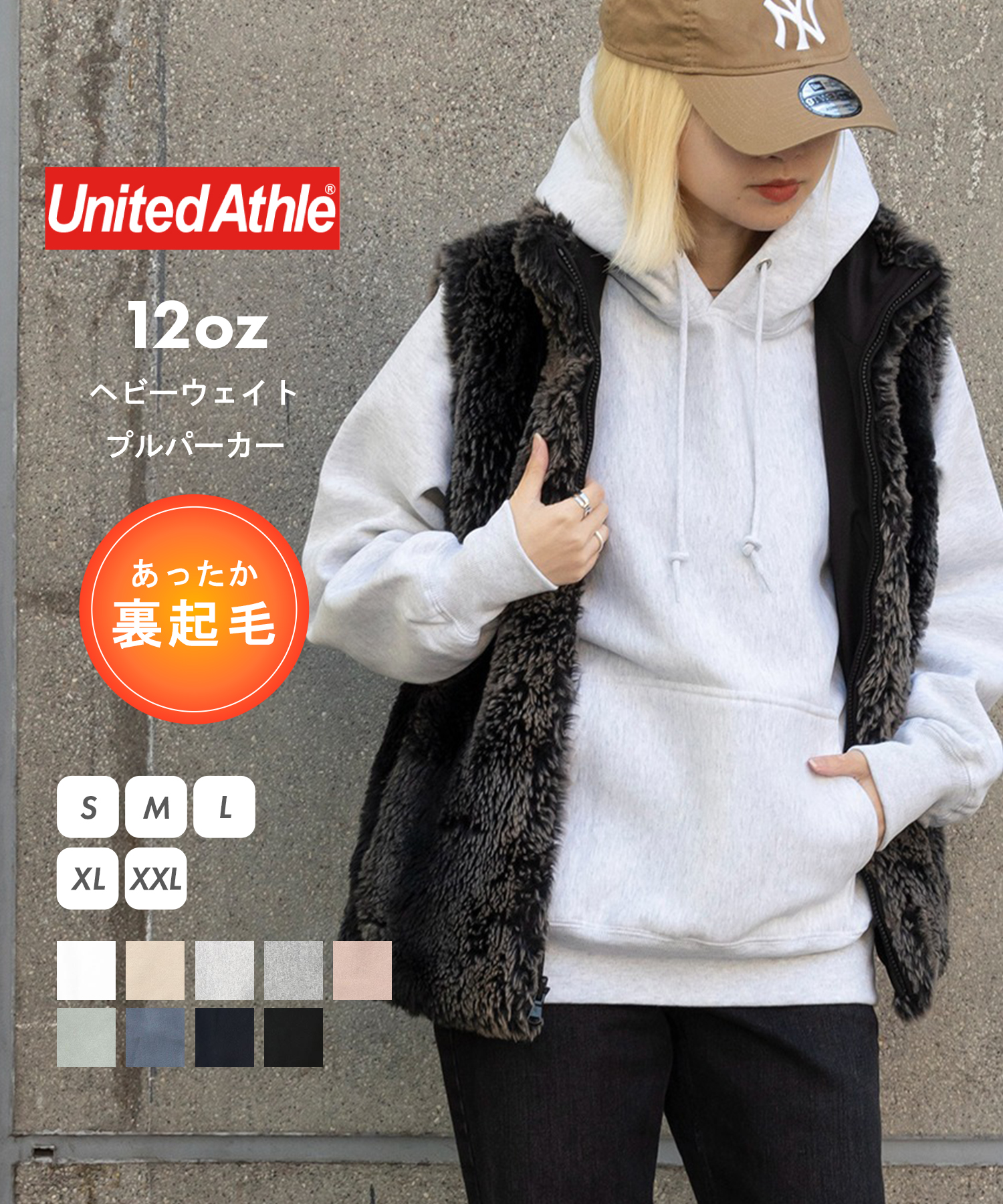 セール】【UNITED ATHLE / ユナイテッドアスレ】12オンス ...