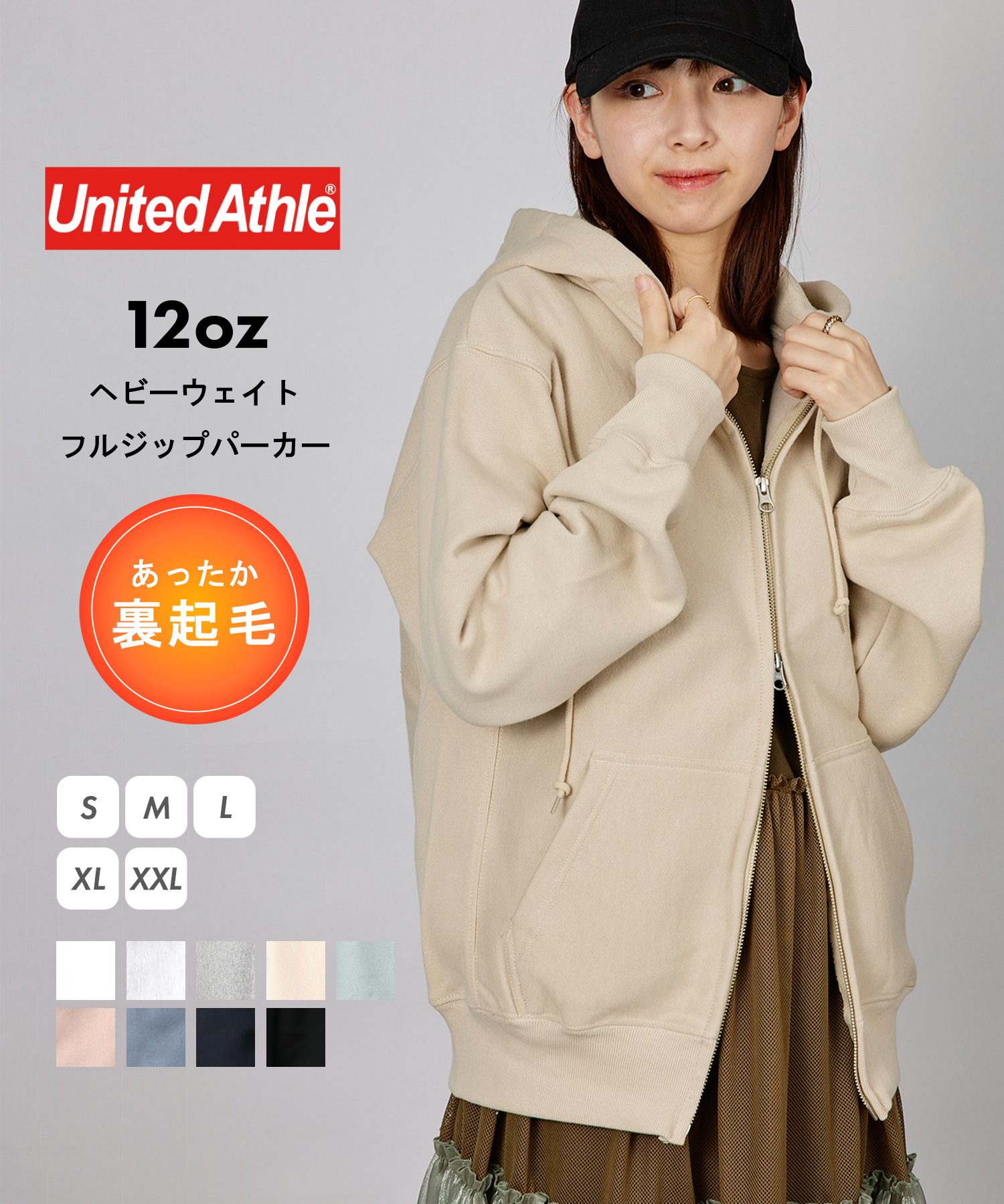 セール】【UNITED ATHLE】12.0オンス ヘヴィーウェイト スウェット ...