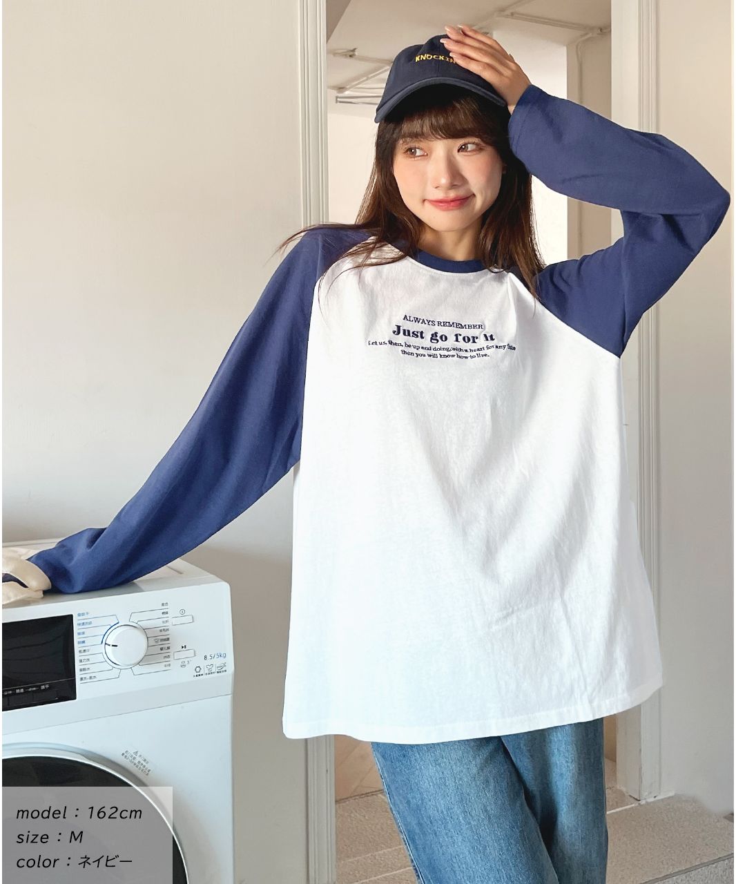 セール】 配色ラグランスリーブ刺繍ロゴロングTシャツ 秋服 秋 冬