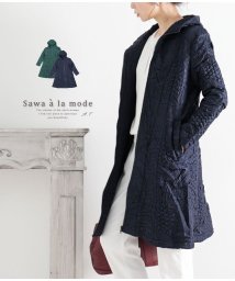 Sawa a la mode(サワアラモード)/浮き上がる花模様のキルティングコート/ネイビー