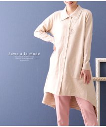 Sawa a la mode/裾アシメのニットフレアチュニック/504994304