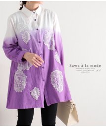 Sawa a la mode(サワアラモード)/リーフの刺繍舞うコットンシャツチュニック/パープル