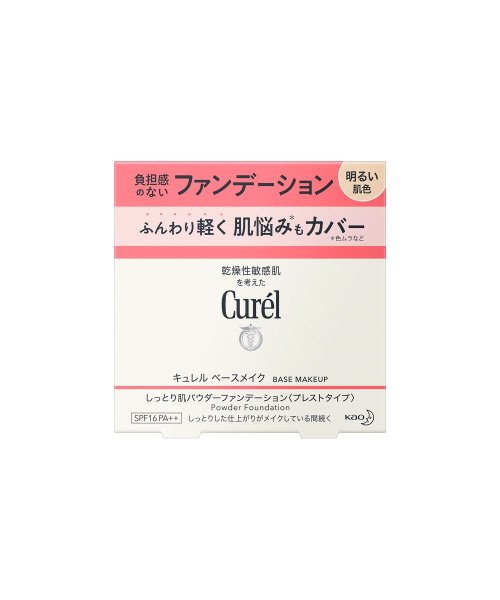 Curel(Curel)/キュレルパウダーファンデション　明るい肌色　８ｇ/その他