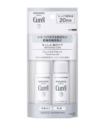 Curel/キュレル　美白ケア　ミニセット/504981317
