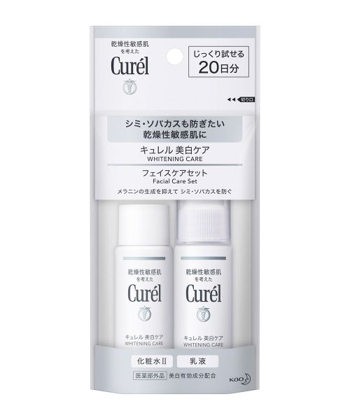 Curel(Curel)/キュレル　美白ケア　ミニセット/その他