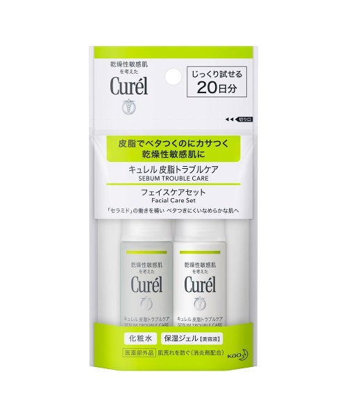 Curel(Curel)/キュレル　皮脂トラブルケア　ミニセット/その他