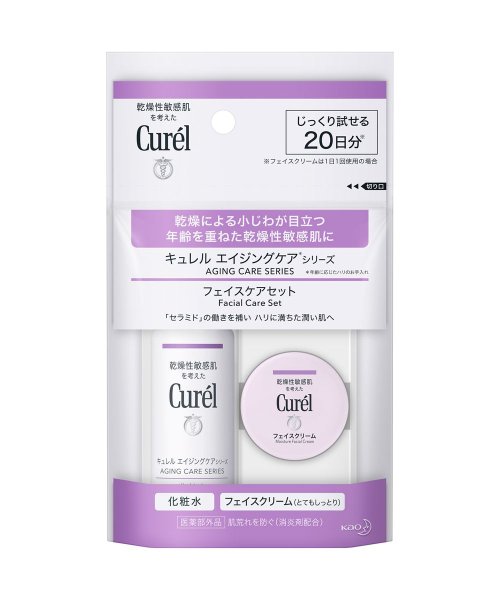 Curel(Curel)/キュレル　エイジングケアシリーズ　ミニセット/その他