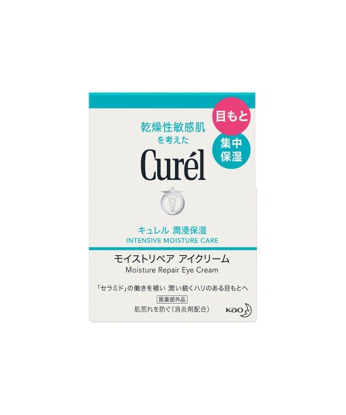 Curel(Curel)/キュレル モイストリペアアイクリーム/その他