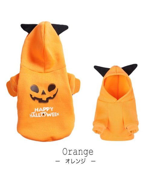 セール 犬服 ドッグ コスプレ ハロウィン 犬用 パーカー コスチューム 小型犬 中型犬 クララ ウィメン Clarah Women Magaseek