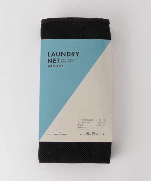 green label relaxing(グリーンレーベルリラクシング)/LAUNDRY NET 洗濯ネット/BLACK