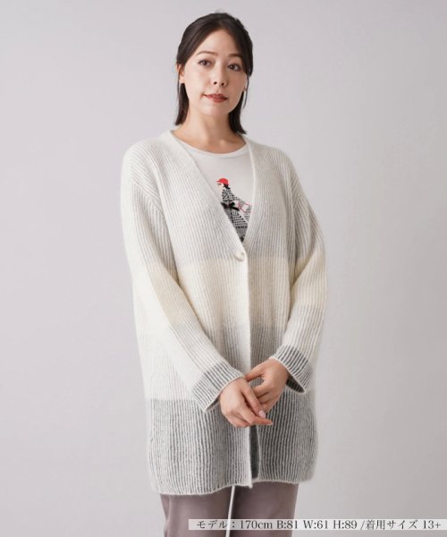 ワイドボーダーVネックカーディガン【HAND】 