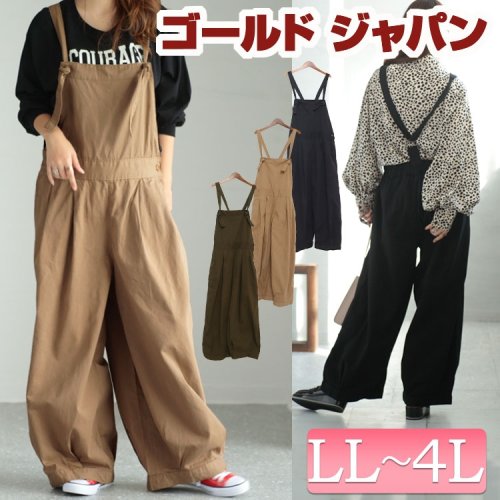 大きいサイズ レディース ビッグサイズ コットンツイルバルーンサロペットパンツ ゴールドジャパン Gold Japan Magaseek