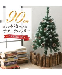 REBALANCE/クリスマスツリー90cm/504954950
