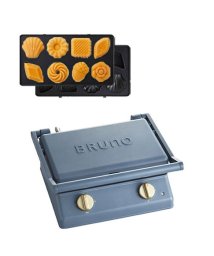 BRUNO(ブルーノ)/グリルサンドメーカー ダブル ミニケーキプレート セット/ブルー