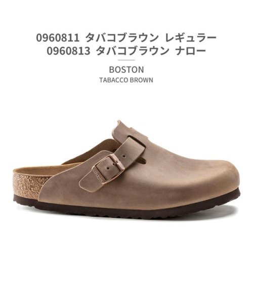 ビルケンシュトック ボストン 0060191 0060193 0060151 0059461 