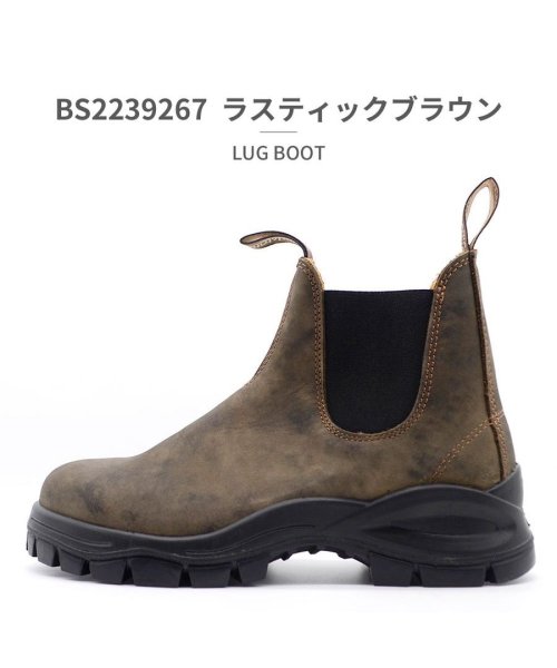 Blundstone(ブランドストーン)/ブランドストーン Blundstone ユニセックス BS2240 BS2239 BS2240009 BS2239267/ブラウン