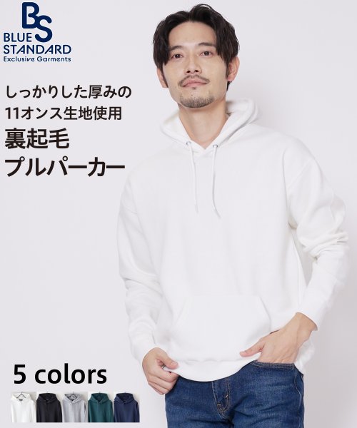 JEANS MATE(ジーンズメイト)/【BLUESTANDARD】ウラキモウプルパーカー/ホワイト