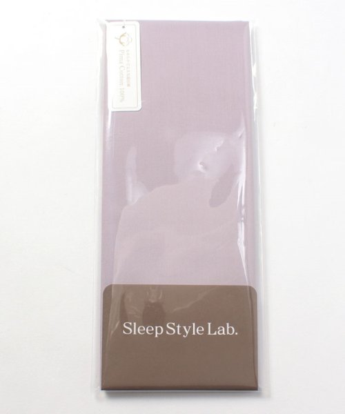 Sleep Style Lab.(スリープスタイルラボ)/枕カバー　ピマカラー　ピロケース　０４バイオレットブルー/バイオレットブルー