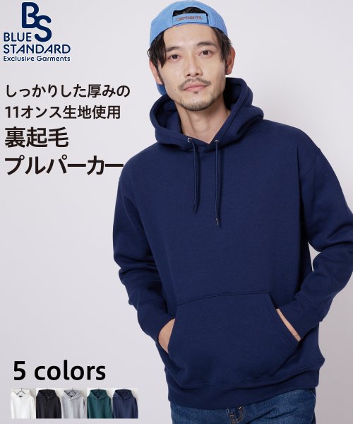 JEANS MATE(ジーンズメイト)/【BLUESTANDARD】ウラキモウプルパーカー/ネイビー