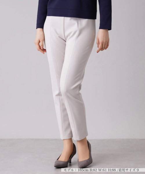 【あったか素材】パンツ 