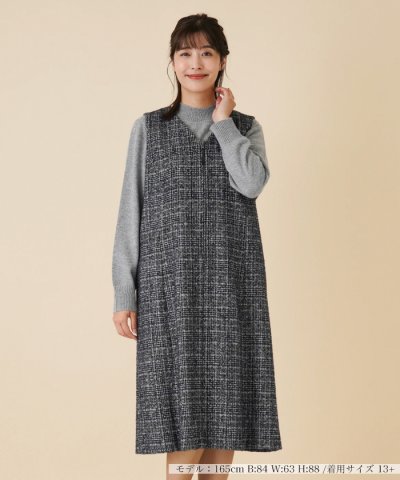 【店頭人気】グレンチェックジャンパースカート