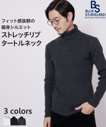 JEANS MATE(ジーンズメイト)/【BLUESTANDARD】ストレッチリブタートルネック/チャコールグレー