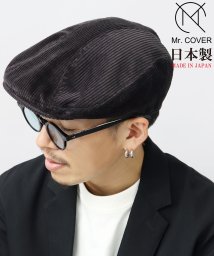 Mr.COVER(ミスターカバー)/Mr.COVER / ミスターカバー / 日本製 ボリューム ハンチング/ブラック系1