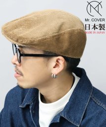 Mr.COVER(ミスターカバー)/Mr.COVER / ミスターカバー / 日本製 ボリューム ハンチング/ベージュ系1