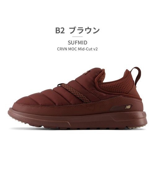 new balance(ニューバランス)/ニューバランス new balance ユニセックス SUFMID B2 K2 M2/ブラウン