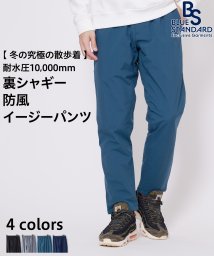 JEANS MATE(ジーンズメイト)/【BLUESTANDARD】ウラシャギーボウフウイーシ/ターコイズブルー