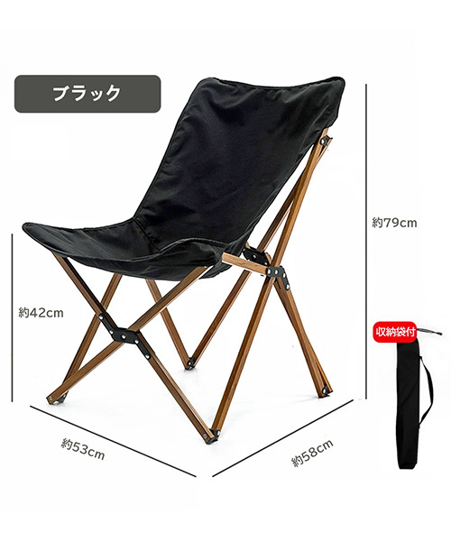ノダ　フラットチェア NODA フラットチェア 後付けタイプ 壁厚収納 玄関 洗面所 格納