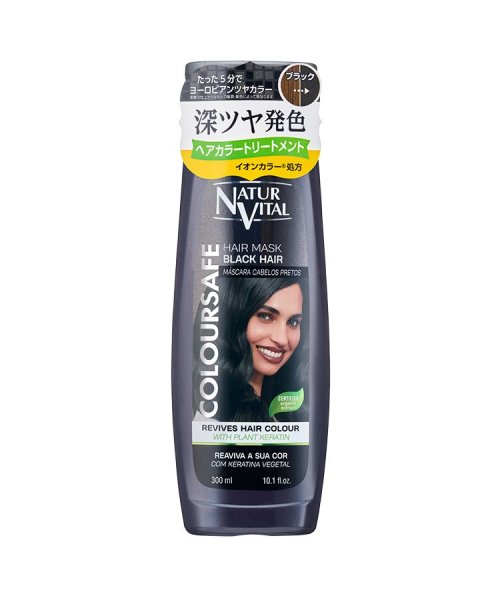 NATUR VITAL(ナチュールバイタル)/ナチュールバイタル　カラーセーフヘアマスクN　ブラック/その他