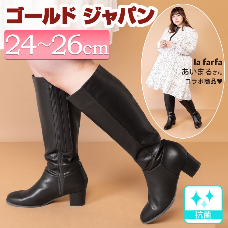 Cucco di maru ロングブーツ