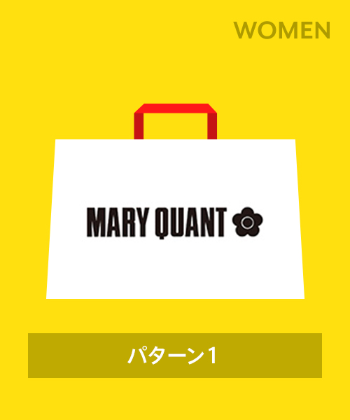 2023年福袋】MARY QUANT（COSMETICS）A(505052387) | マリークヮント