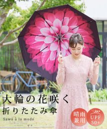 Sawa a la mode/大輪の花咲く晴雨兼用折りたたみ傘/505055698