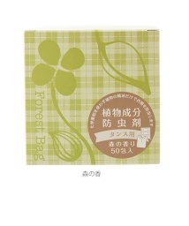 BACKYARD FAMILY/森ノ生活 植物成分防虫剤 50包入リ/501038478