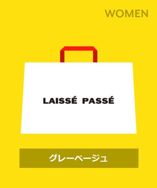 LAISSE PASSE(レッセ・パッセ)/【2023年福袋】LAISSE PASSE　＜HAPPY BAG＞/グレーベージュ