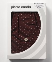 pierre cardin(ピエールカルダン)/ピエールカルダン　ドット柄　トランクス(LL)/Ｄブラウン