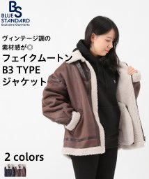 JEANS MATE(ジーンズメイト)/【BLUESTANDARD】フェイクムートンB－3ジャケット/ブラウン