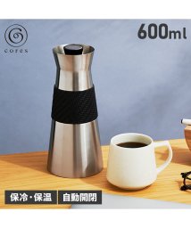 Cores/cores コレス ポット 魔法瓶 ビーフラスク グランデ 600ml 保温 保冷 ステンレス 卓上 B FLASK GRANDE C530BK/505067664