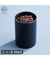 Cores/cores コレス 保存容器 キャニスター ストッカー ケース コーヒー豆 200g 密閉 調味料 磁器 美濃焼き PORCELAIN CANISTER C82/505067665